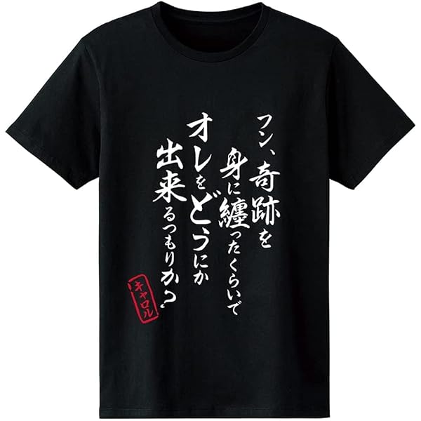 Fantastic Planet ファンタスティック・プラネット ニット XL Fantastic Planet ファンタスティック・プラネット ニット XL