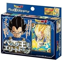5冊セット】ドラゴンボールスーパーダイバーズ スタートダイブガイド