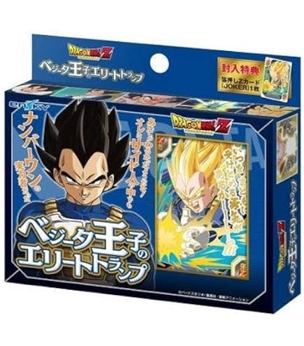 Amazon.co.jp: ENSKY 14413 Dragon Ball Z Frieza King of Universe