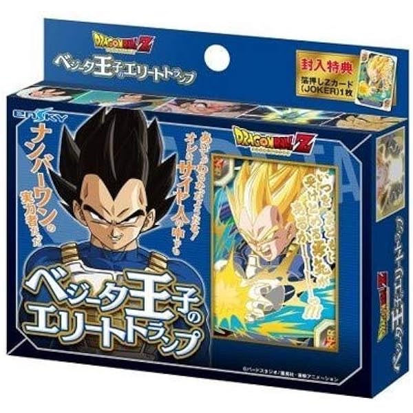 Amazon.co.jp: ドラゴンボールZ スーパーサイヤ人3 かめはめ波 孫悟空