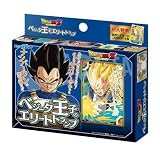 エンスカイ(ENSKY) ドラゴンボールZ ベジータ王子のエリートトランプ 14414 6才以上