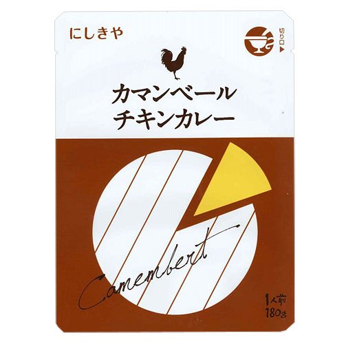 にしきや カマンベールチキンカレー