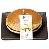 どらやきキャンドル どらやきキャンドル