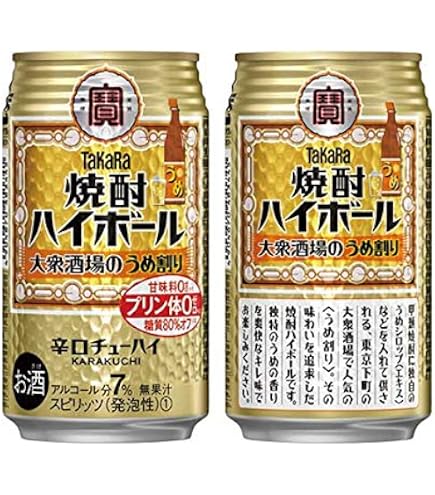 Amazon.co.jp: 缶チューハイ 宝 焼酎ハイボール ライム 350缶 1