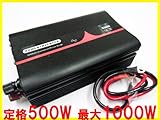 Dream Link(ドリームリンク) 正弦波インバーター 定格500W(最大1000W) DC(直流)12V 60Hz AC(交流)100V