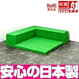 【キッズコーナー 人工芝】 ターフユニット クレピスシリーズ フロアマット1枚 Lの字プラン