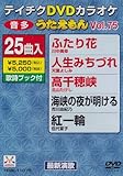 �e�C�`�NDVD�J���I�P ����������(75) �ŐV���̕�