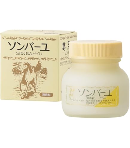 Amazon | ソンバーユ 無香料 70ml 6個セット | ソンバーユ | 乳液