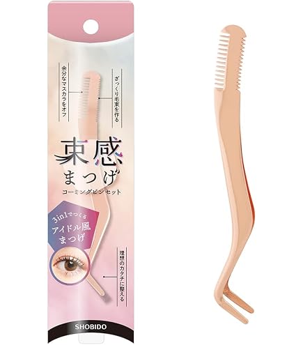 Amazon.co.jp: Lashidol 精密ピンセット セルフ まつげエクステ用の