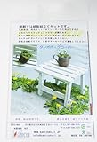 1/12 テーブルガーデン タンポポ、クローバー (G-37)