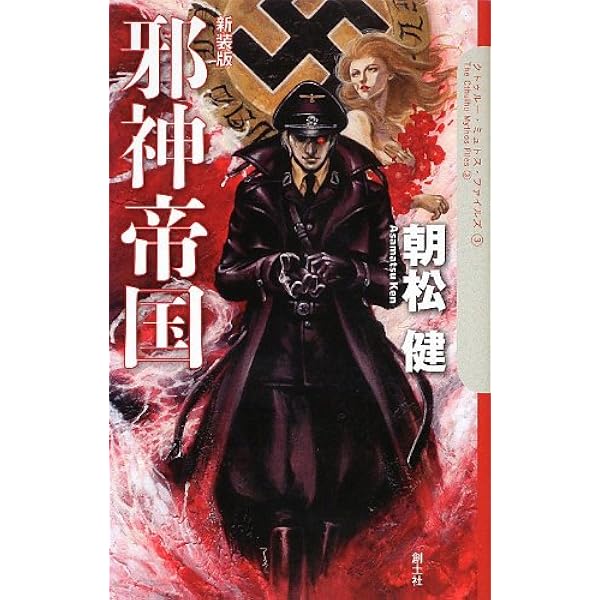 くくり姫 (ハルキ・ホラー文庫 さ 1-2) | 佐々木 禎子 |本 | 通販 | Amazon