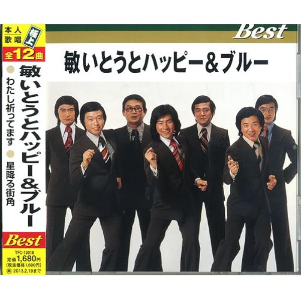 森本英世 昭和ロマンをうたう CD 廃盤 入手困難品 森本英世 昭和ロマン 