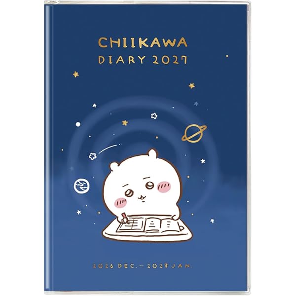 ちいかわ なんか小さくてかわいいやつ(1)なんか楽しくて飾れる絵本付き