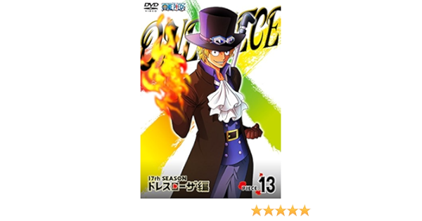 Amazon One Piece ワンピース 17thシーズン ドレスローザ編 Piece 13 Dvd アニメ