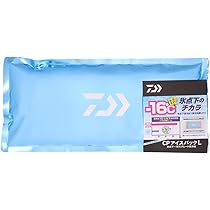 DAIWA - DAIWA SH-160 クールライン クーラーボックス ダイワ 保冷剤 強力保冷剤を使って保冷したら、炎天下でアイスクリームを