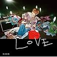 LOVE (通常盤)