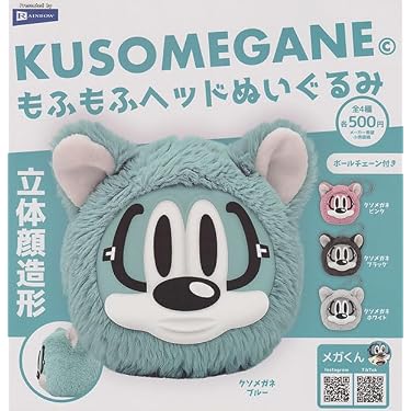 Amazon.co.jp 最新リリース: おもちゃ雑貨 の新着ランキングです。