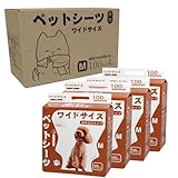 ペットシーツ ワイド 薄型 ホワイト 400枚 (100枚×4個) 消臭 犬 猫 トイレシート【トイレ用品】【オシッコ】【使い捨て】【業務用】