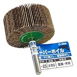 Bigman(ビッグマン) 軸付ペパーホイル50mm #80 D-886