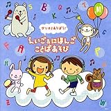 �_���I�Ƃ����ڂ�!������&�ɂق񂲂��Ƃ΂����� �����ƃ��Y���E���g�~�b�N�ł��ڂ���