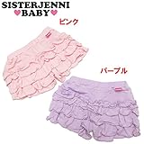 (ジェニィベビー)JENNI BABY ベア天竺 フリル キュロットスカート 100 ピンク(070)