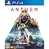 Anthem（アンセム）