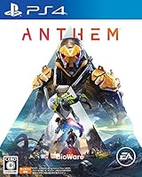 Anthem(アンセム) 【予約特典】•Legion of Dawn レンジャーアーマーパックとレジェンダリーウェポン •ファウンダーズ・プレイヤーバナー 同梱 - PS4