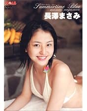 Amazon.co.jp: 長澤まさみ [DVD] : 長澤まさみ: DVD