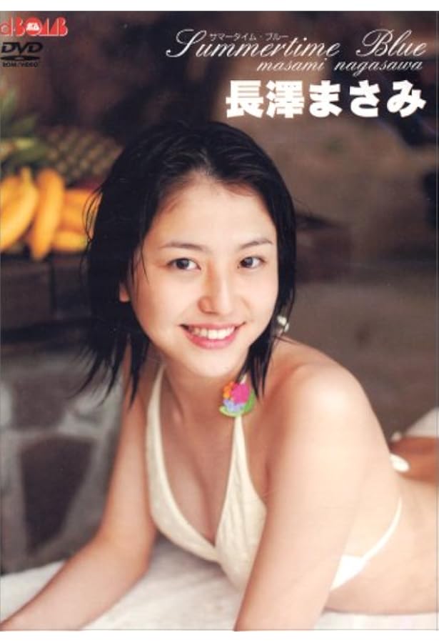 長澤まさみ写真集、特集 長澤まさみ写真集、特集 - メルカリ