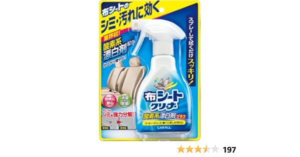 Amazon カーオール Carall シートクリーナー 布シートクリーナー 酸素系漂白剤プラス 2071 車内用洗剤 車 バイク