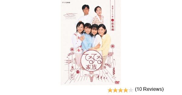 Ngantuoisoneo5 Hd限定 家族 ゲーム 夢 小説