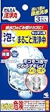 泡でまるごと洗浄中 かんたん洗浄丸 3包分