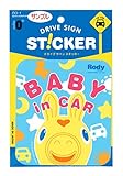 東洋マーク 「BABY in CAR」ステッカー RO-1