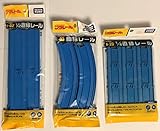 プラレール 「 1/2直線レール R-02 」 + 「 曲線レール R-03 」 + 「 1/4直線レール R-20 」 【3種セット 】