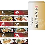 お中元 ギフト 人気 ランキング 夏ギフト おすすめ ニッスイ レンジで簡単本格魚介和惣菜セット