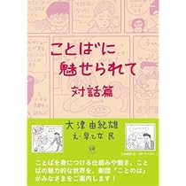 ファンダメンタル英語学 Amazon.co.jp: ファンダメンタル英語学 改訂版 : 中島 平三: 本