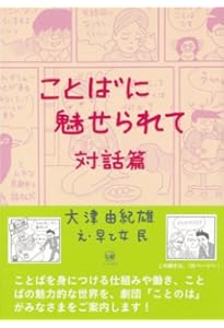 Amazon.co.jp: ファンダメンタル英語学 改訂版 : 中島 平三: 本