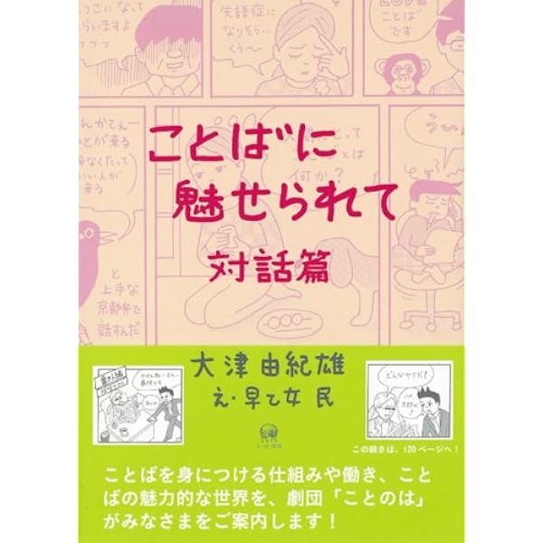 Amazon.co.jp: ファンダメンタル英語学 改訂版 : 中島 平三: 本