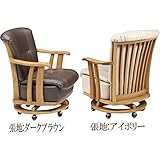 ダイニングチェアー 肘付き回転椅子 ソファタイプ　LEXY　　 (張地の色（アイボリー）)