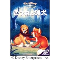 Amazon.co.jp: きつねと猟犬 [DVD] : アート・スティーブンス, テッド