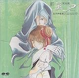 �V�z���P���[���m�_���҃h���}�A���o��6