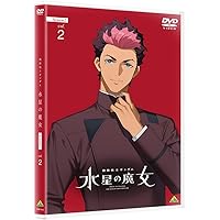 Amazon.co.jp: 機動戦士ガンダム 水星の魔女 Season2 vol.4 [DVD