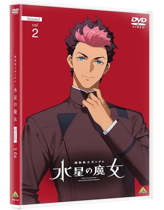 機動戦士ガンダム 水星の魔女　1期、2期　 DVD 全8巻 DVD 機動戦士ガンダム 水星の魔女 1期 2期 全8巻 新品ケース付