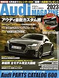 Audi MAGAZINE2023 2023年 04 月号 [雑誌]: BMWミニマガジン 増刊