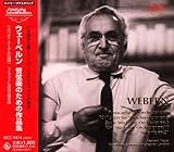 �E�F�[�x����:�ǌ��y�̂��߂̍�i�W