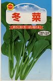 アタリヤ農園 ガーデニング用品 種 冬菜