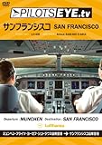 PILOTS EYE.tv Munchen��SAN FRANCISCO