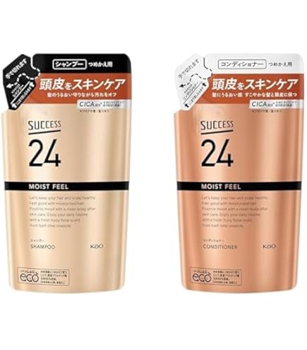 ハーバルエッセンス シャンプー2個の詰め替えセット】 ハーバル