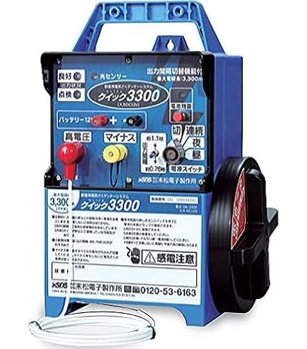 末松電子製作所 電気牧柵機 ハイパワーゲッター 超強力型 o.105 7723 Amazon.co.jp: 末松電子製作所 電気牧柵機 ハイパワーゲッター 【超