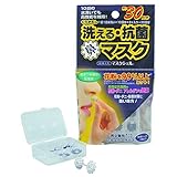ユタカメイク:マスクシェル 鼻挿入型 レギュラー 3P レギュラーサイズ 3個入り msn-r